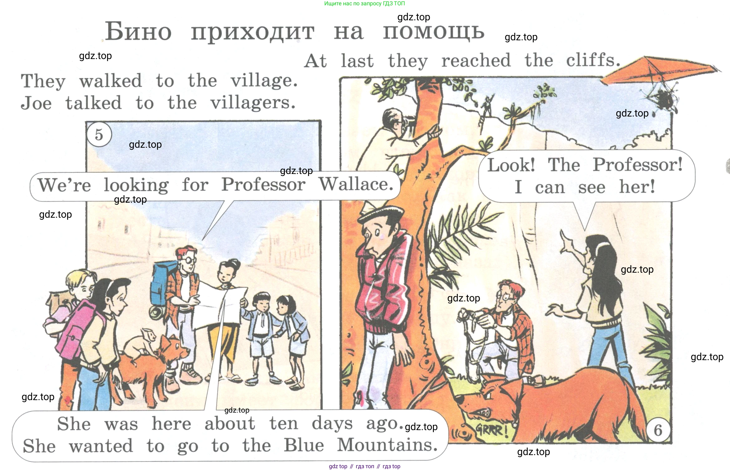 ГДЗ Английский язык (english), 4 класс Учебник (Student's book), авторы: Вербицкая Мария Валерьевна (Verbitskaya Maria), Эббс Брайен (Abbs Brian), Уорелл Энн (Worrall Anne), Уорд Энн (Ward Ann), издательство Вентана-граф, Москва, 2019, белого цвета, Часть ( Part) 2, страница 4, номер 1, Условие (продолжение 2)