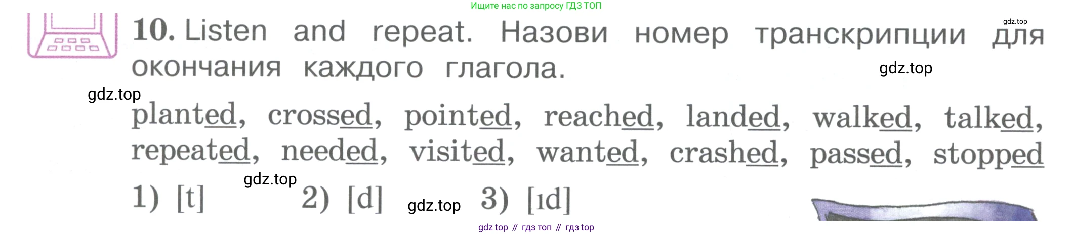 ГДЗ Английский язык (english), 4 класс Учебник (Student's book), авторы: Вербицкая Мария Валерьевна (Verbitskaya Maria), Эббс Брайен (Abbs Brian), Уорелл Энн (Worrall Anne), Уорд Энн (Ward Ann), издательство Вентана-граф, Москва, 2019, белого цвета, Часть ( Part) 2, страница 8, номер 10, Условие