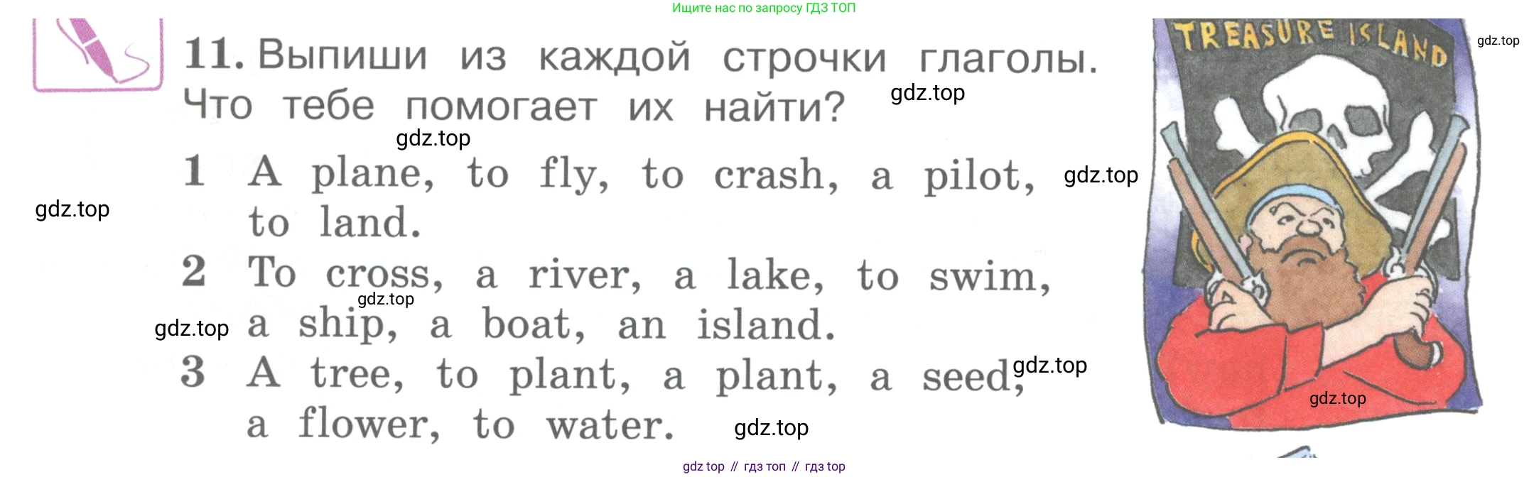 ГДЗ Английский язык (english), 4 класс Учебник (Student's book), авторы: Вербицкая Мария Валерьевна (Verbitskaya Maria), Эббс Брайен (Abbs Brian), Уорелл Энн (Worrall Anne), Уорд Энн (Ward Ann), издательство Вентана-граф, Москва, 2019, белого цвета, Часть ( Part) 2, страница 8, номер 11, Условие