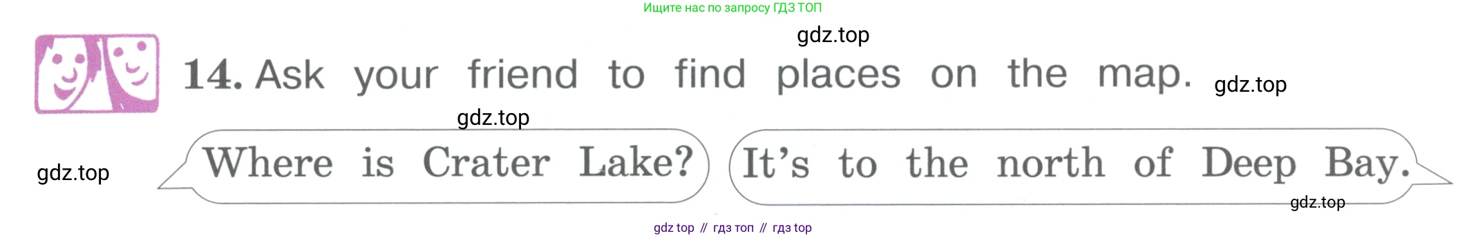 ГДЗ Английский язык (english), 4 класс Учебник (Student's book), авторы: Вербицкая Мария Валерьевна (Verbitskaya Maria), Эббс Брайен (Abbs Brian), Уорелл Энн (Worrall Anne), Уорд Энн (Ward Ann), издательство Вентана-граф, Москва, 2019, белого цвета, Часть ( Part) 2, страница 9, номер 14, Условие