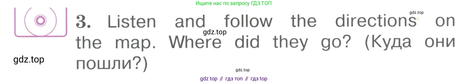 ГДЗ Английский язык (english), 4 класс Учебник (Student's book), авторы: Вербицкая Мария Валерьевна (Verbitskaya Maria), Эббс Брайен (Abbs Brian), Уорелл Энн (Worrall Anne), Уорд Энн (Ward Ann), издательство Вентана-граф, Москва, 2019, белого цвета, Часть ( Part) 2, страница 5, номер 3, Условие