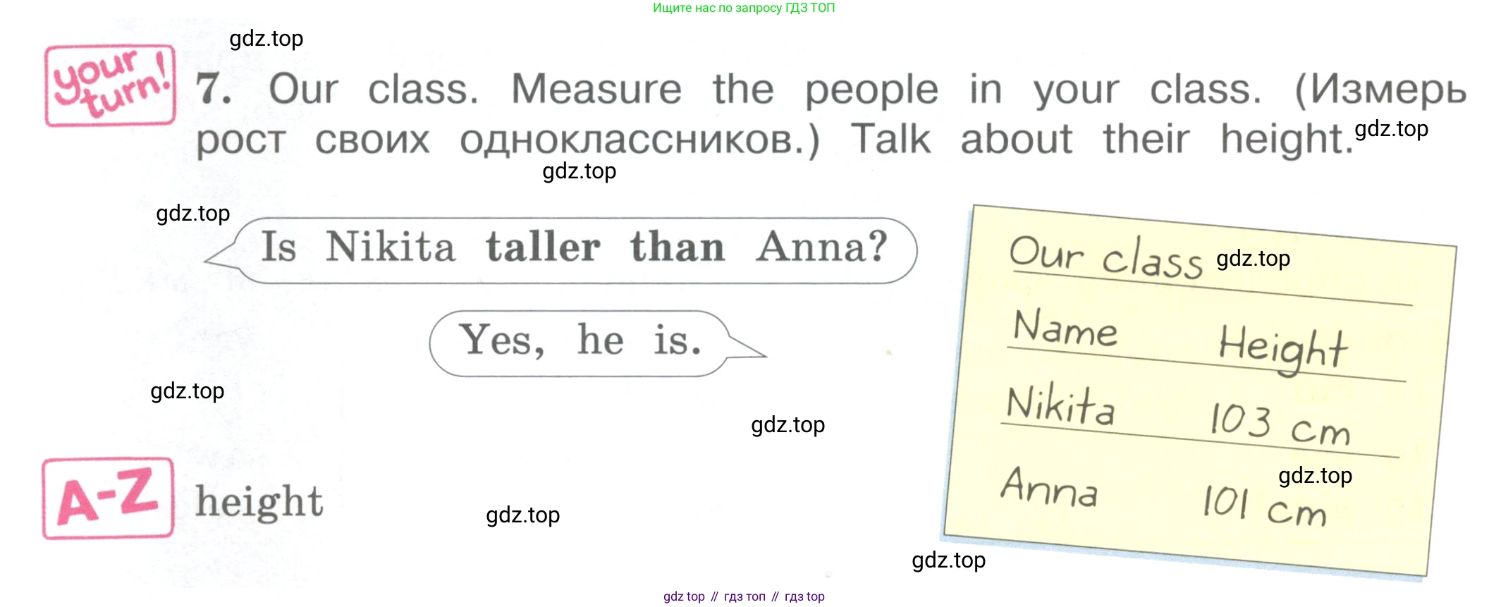 ГДЗ Английский язык (english), 4 класс Учебник (Student's book), авторы: Вербицкая Мария Валерьевна (Verbitskaya Maria), Эббс Брайен (Abbs Brian), Уорелл Энн (Worrall Anne), Уорд Энн (Ward Ann), издательство Вентана-граф, Москва, 2019, белого цвета, Часть ( Part) 2, страница 14, номер 7, Условие