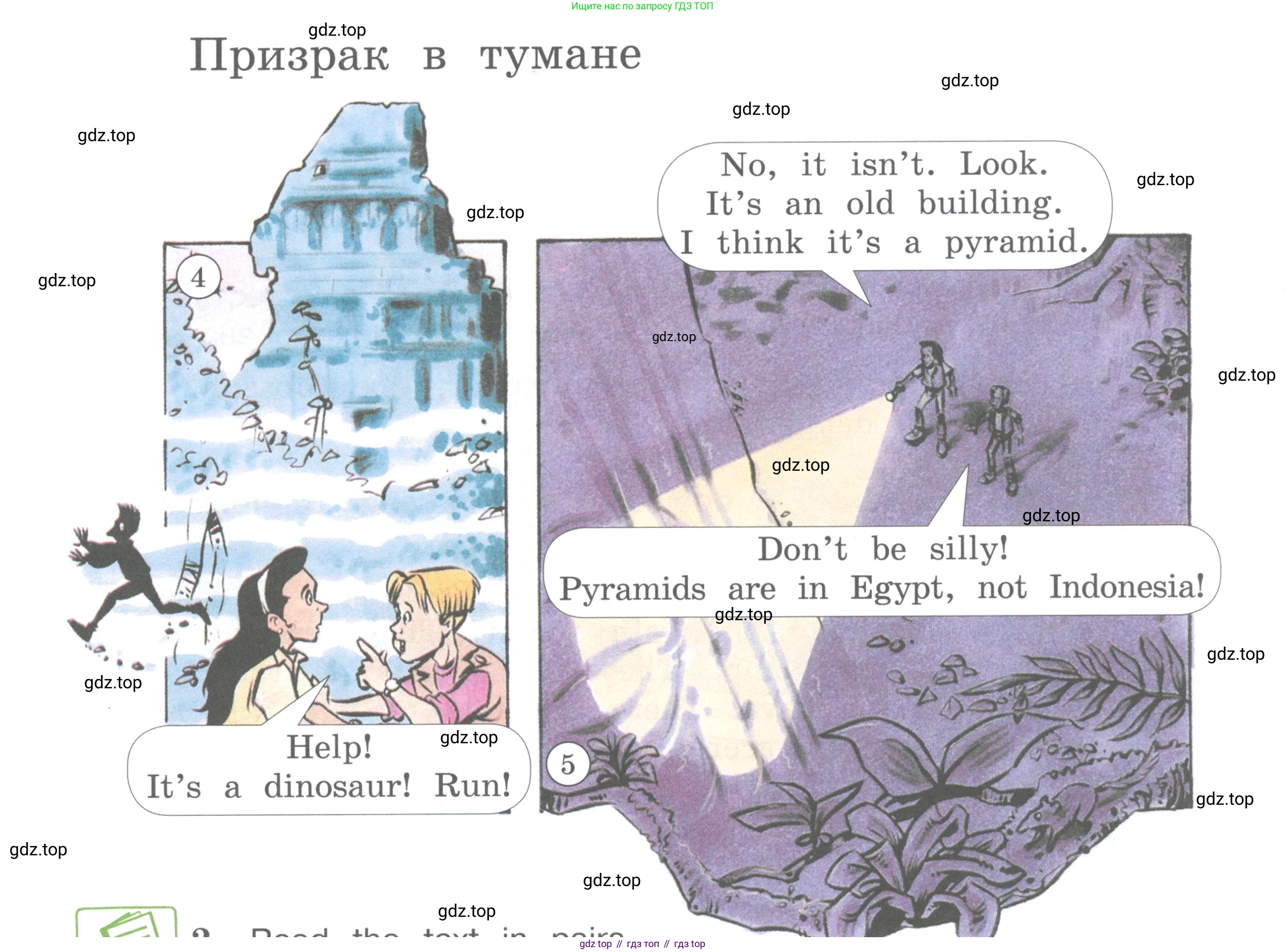 ГДЗ Английский язык (english), 4 класс Учебник (Student's book), авторы: Вербицкая Мария Валерьевна (Verbitskaya Maria), Эббс Брайен (Abbs Brian), Уорелл Энн (Worrall Anne), Уорд Энн (Ward Ann), издательство Вентана-граф, Москва, 2019, белого цвета, Часть ( Part) 2, страница 20, номер 1, Условие (продолжение 2)