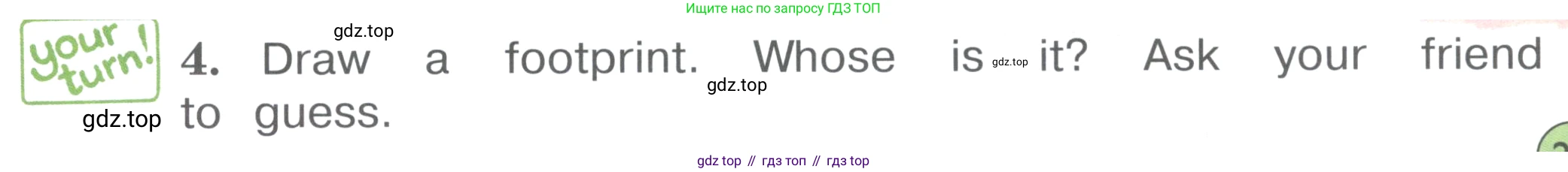 ГДЗ Английский язык (english), 4 класс Учебник (Student's book), авторы: Вербицкая Мария Валерьевна (Verbitskaya Maria), Эббс Брайен (Abbs Brian), Уорелл Энн (Worrall Anne), Уорд Энн (Ward Ann), издательство Вентана-граф, Москва, 2019, белого цвета, Часть ( Part) 2, страница 21, номер 4, Условие