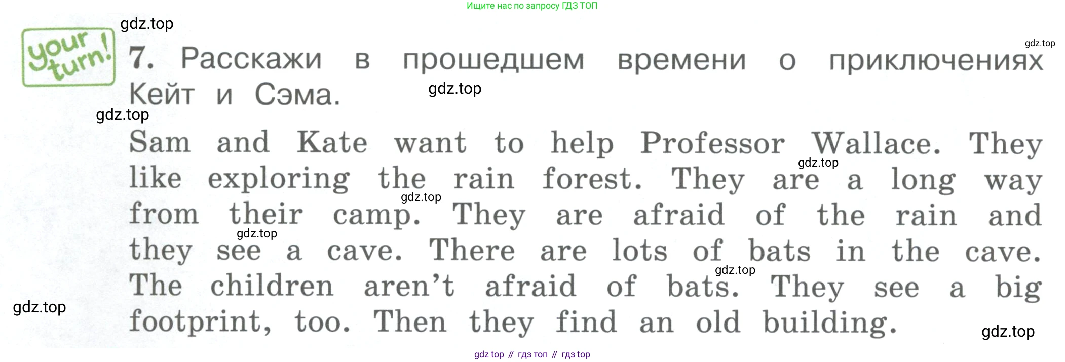 ГДЗ Английский язык (english), 4 класс Учебник (Student's book), авторы: Вербицкая Мария Валерьевна (Verbitskaya Maria), Эббс Брайен (Abbs Brian), Уорелл Энн (Worrall Anne), Уорд Энн (Ward Ann), издательство Вентана-граф, Москва, 2019, белого цвета, Часть ( Part) 2, страница 22, номер 7, Условие
