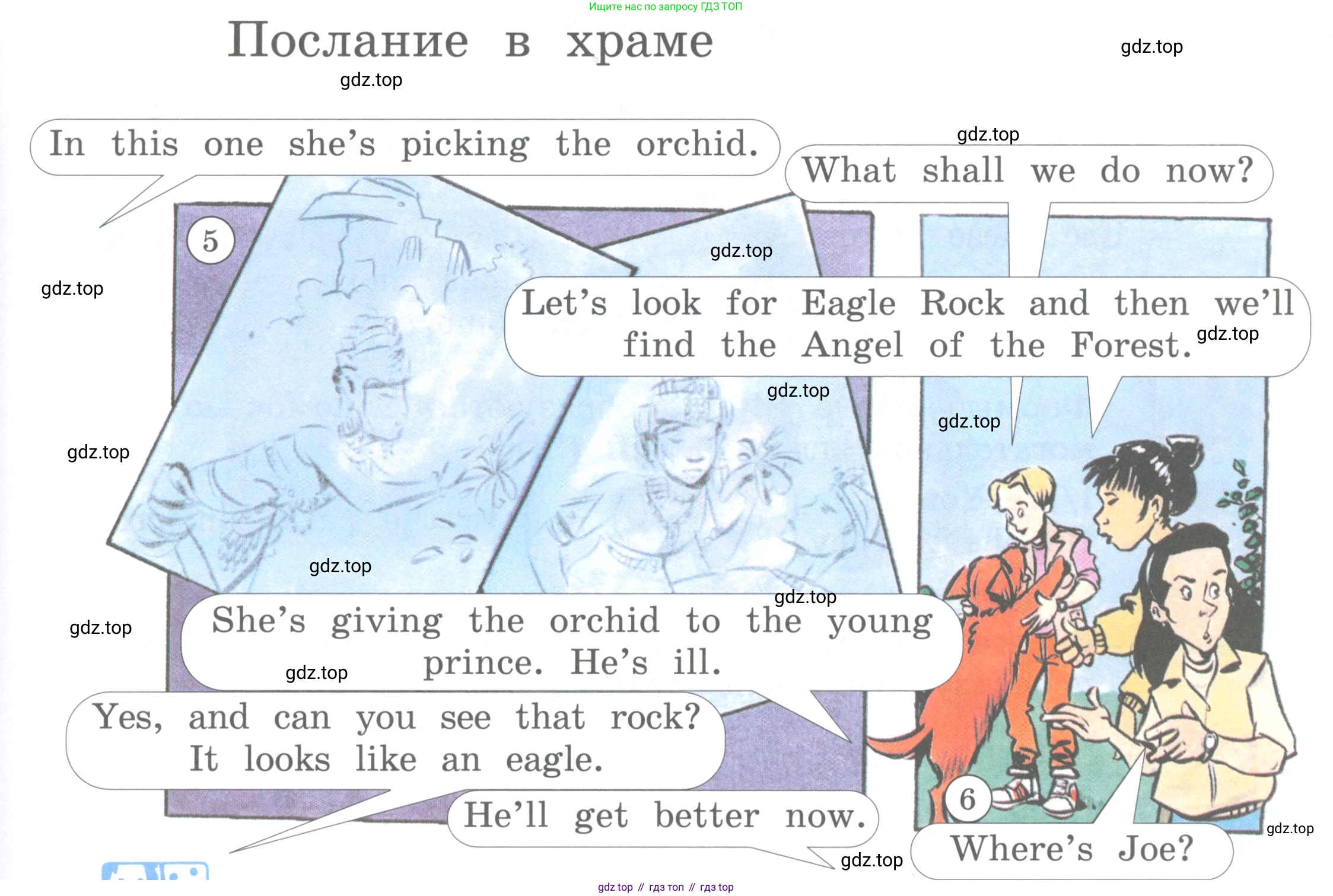 ГДЗ Английский язык (english), 4 класс Учебник (Student's book), авторы: Вербицкая Мария Валерьевна (Verbitskaya Maria), Эббс Брайен (Abbs Brian), Уорелл Энн (Worrall Anne), Уорд Энн (Ward Ann), издательство Вентана-граф, Москва, 2019, белого цвета, Часть ( Part) 2, страница 40, номер 1, Условие (продолжение 2)