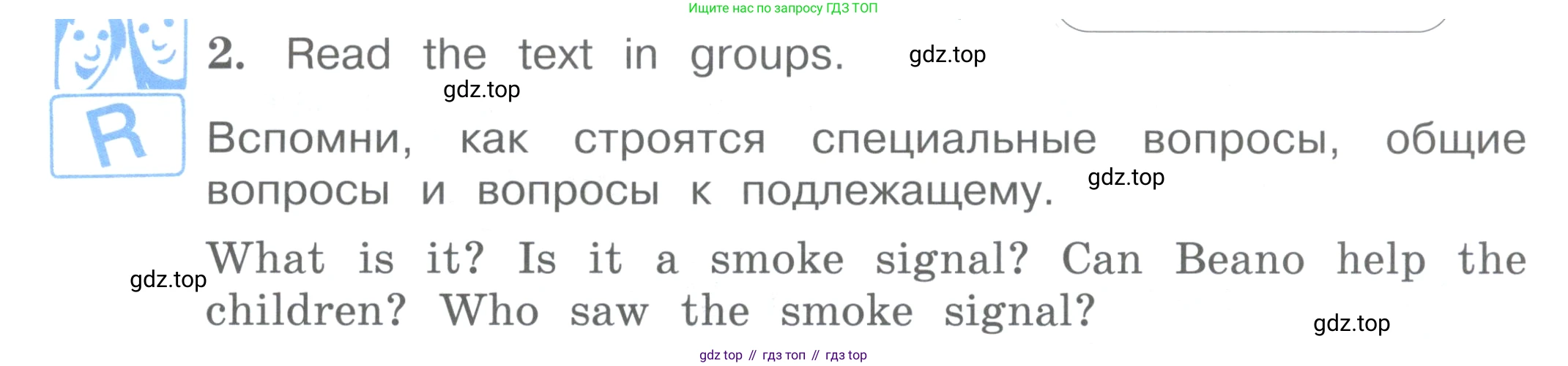 ГДЗ Английский язык (english), 4 класс Учебник (Student's book), авторы: Вербицкая Мария Валерьевна (Verbitskaya Maria), Эббс Брайен (Abbs Brian), Уорелл Энн (Worrall Anne), Уорд Энн (Ward Ann), издательство Вентана-граф, Москва, 2019, белого цвета, Часть ( Part) 2, страница 41, номер 2, Условие