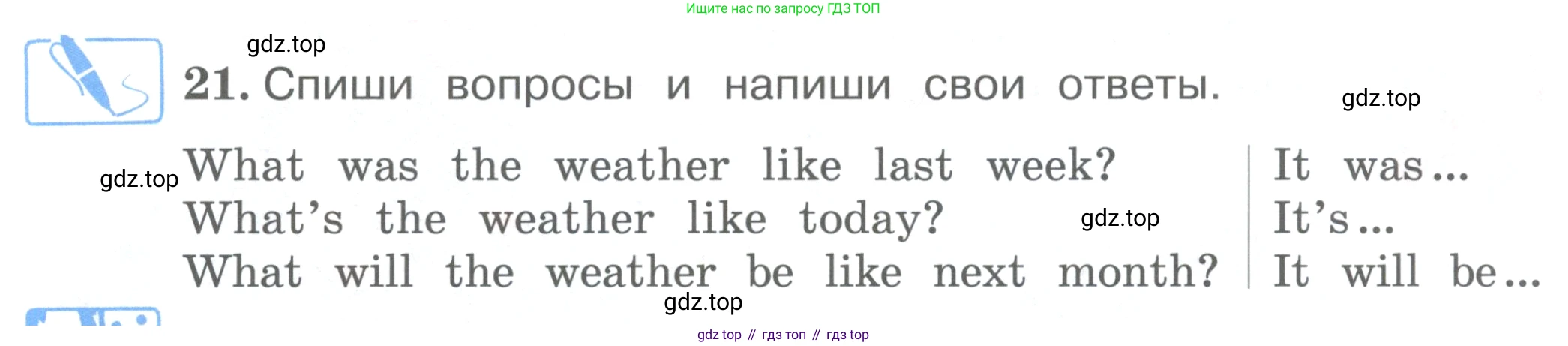ГДЗ Английский язык (english), 4 класс Учебник (Student's book), авторы: Вербицкая Мария Валерьевна (Verbitskaya Maria), Эббс Брайен (Abbs Brian), Уорелл Энн (Worrall Anne), Уорд Энн (Ward Ann), издательство Вентана-граф, Москва, 2019, белого цвета, Часть ( Part) 2, страница 47, номер 21, Условие