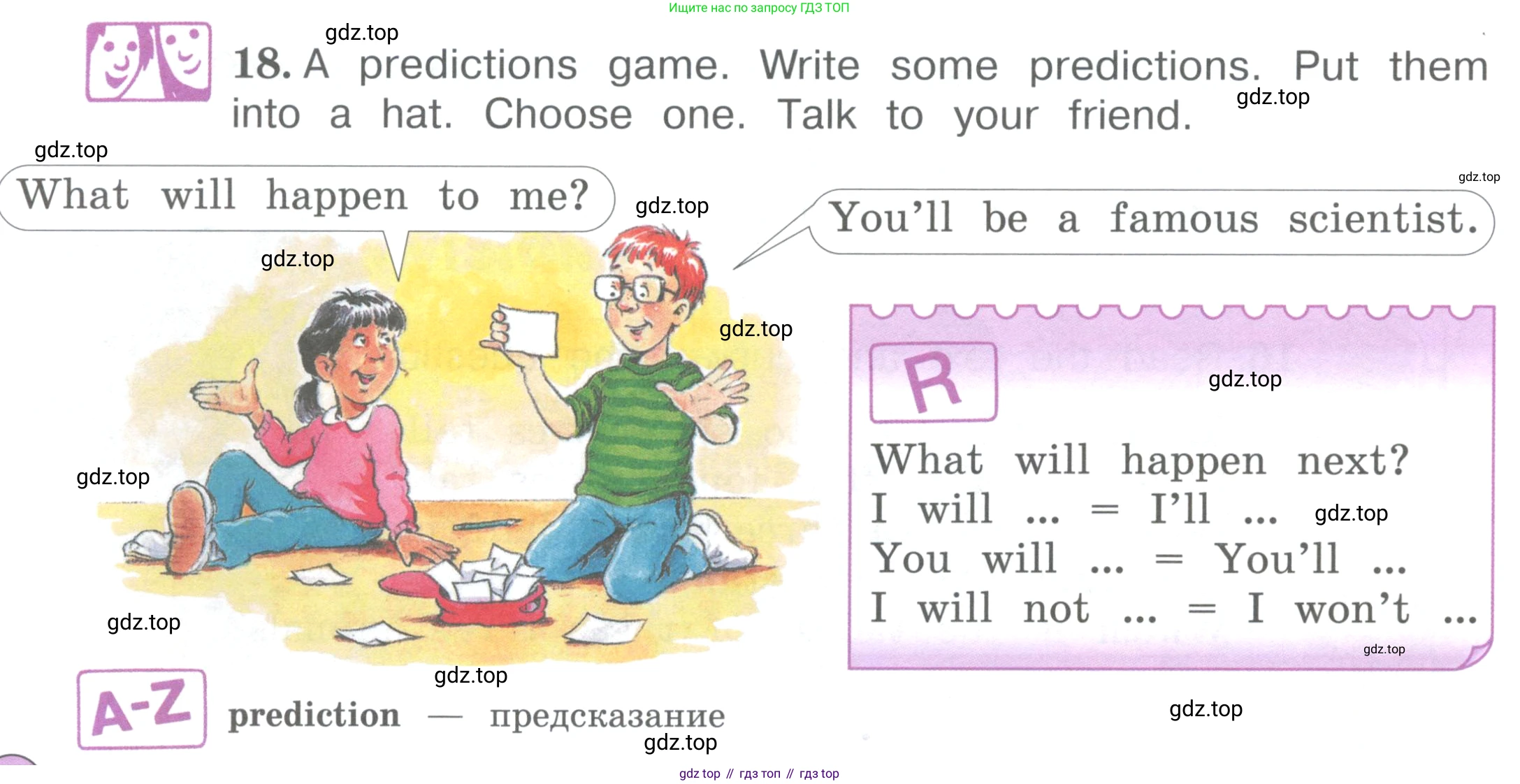 ГДЗ Английский язык (english), 4 класс Учебник (Student's book), авторы: Вербицкая Мария Валерьевна (Verbitskaya Maria), Эббс Брайен (Abbs Brian), Уорелл Энн (Worrall Anne), Уорд Энн (Ward Ann), издательство Вентана-граф, Москва, 2019, белого цвета, Часть ( Part) 2, страница 54, номер 18, Условие