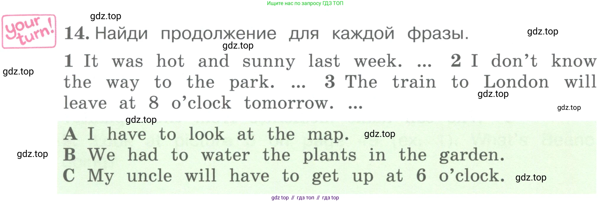 ГДЗ Английский язык (english), 4 класс Учебник (Student's book), авторы: Вербицкая Мария Валерьевна (Verbitskaya Maria), Эббс Брайен (Abbs Brian), Уорелл Энн (Worrall Anne), Уорд Энн (Ward Ann), издательство Вентана-граф, Москва, 2019, белого цвета, Часть ( Part) 2, страница 60, номер 14, Условие