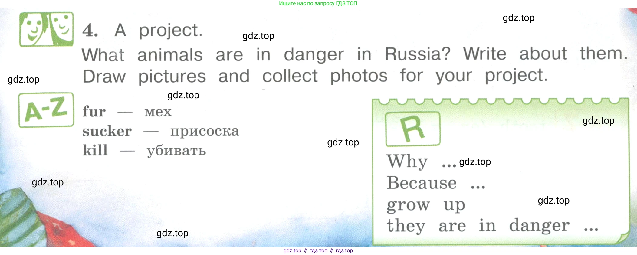 ГДЗ Английский язык (english), 4 класс Учебник (Student's book), авторы: Вербицкая Мария Валерьевна (Verbitskaya Maria), Эббс Брайен (Abbs Brian), Уорелл Энн (Worrall Anne), Уорд Энн (Ward Ann), издательство Вентана-граф, Москва, 2019, белого цвета, Часть ( Part) 2, страница 69, номер 4, Условие