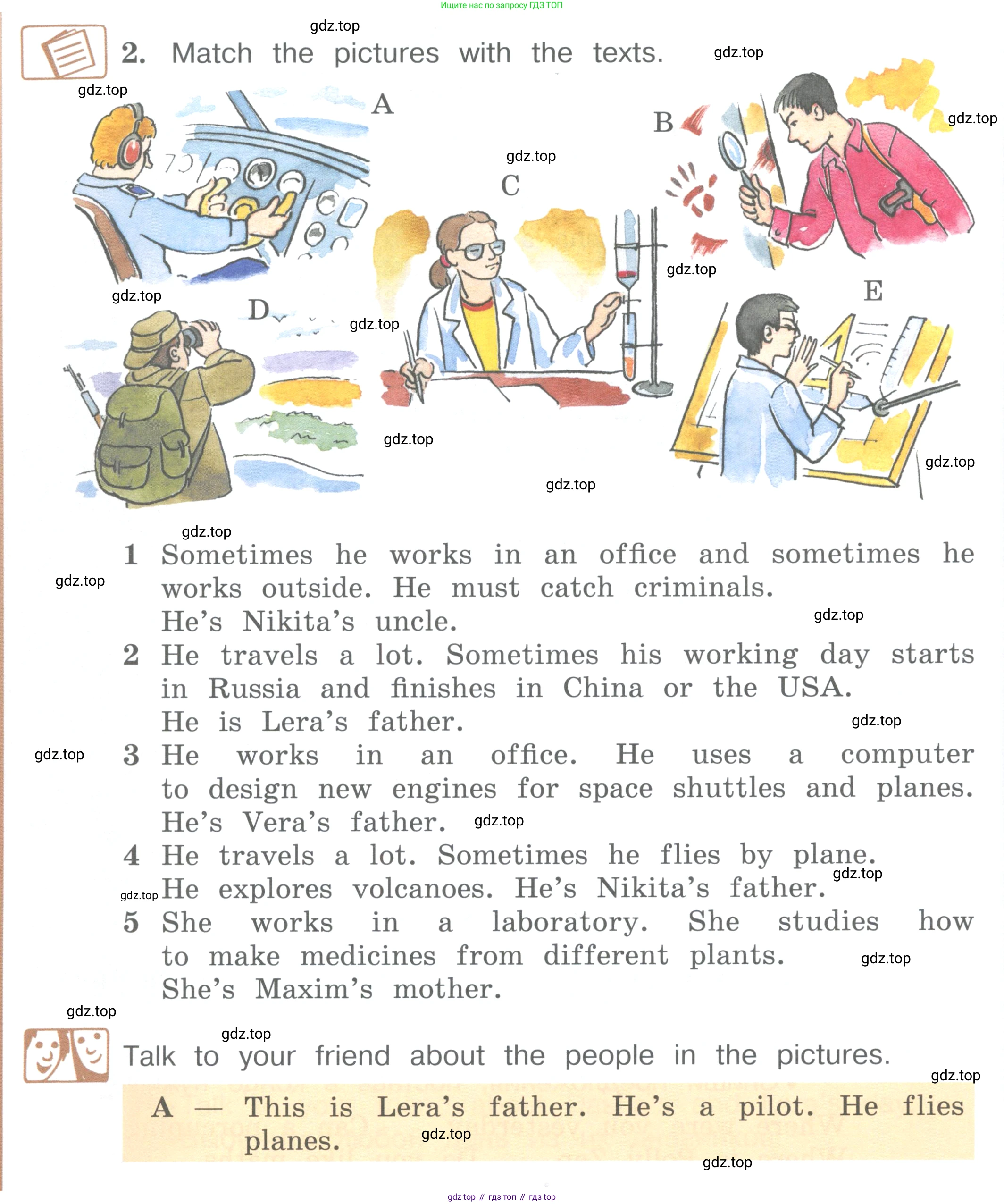 ГДЗ Английский язык (english), 4 класс Учебник (Student's book), авторы: Вербицкая Мария Валерьевна (Verbitskaya Maria), Эббс Брайен (Abbs Brian), Уорелл Энн (Worrall Anne), Уорд Энн (Ward Ann), издательство Вентана-граф, Москва, 2019, белого цвета, Часть ( Part) 1, страница 32, номер 2, Условие