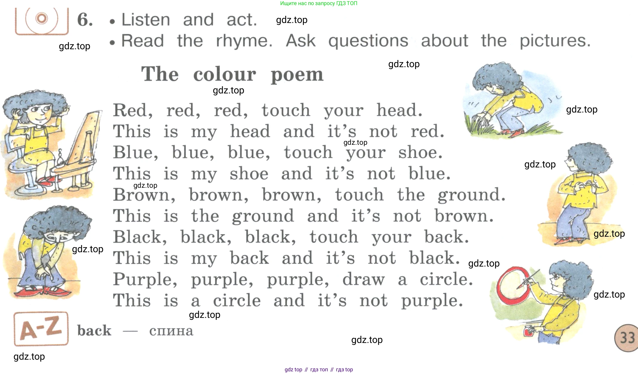 ГДЗ Английский язык (english), 4 класс Учебник (Student's book), авторы: Вербицкая Мария Валерьевна (Verbitskaya Maria), Эббс Брайен (Abbs Brian), Уорелл Энн (Worrall Anne), Уорд Энн (Ward Ann), издательство Вентана-граф, Москва, 2019, белого цвета, Часть ( Part) 1, страница 33, номер 6, Условие
