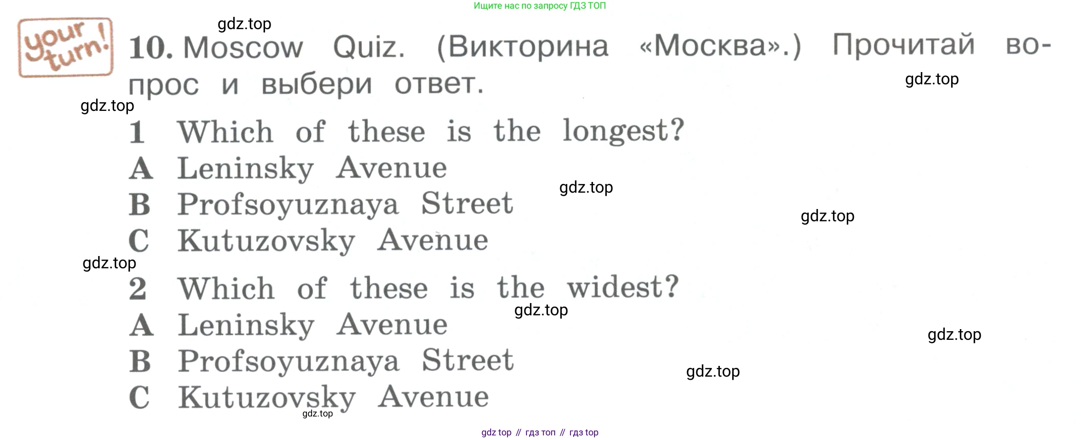 ГДЗ Английский язык (english), 4 класс Учебник (Student's book), авторы: Вербицкая Мария Валерьевна (Verbitskaya Maria), Эббс Брайен (Abbs Brian), Уорелл Энн (Worrall Anne), Уорд Энн (Ward Ann), издательство Вентана-граф, Москва, 2019, белого цвета, Часть ( Part) 2, страница 39, номер 10, Условие