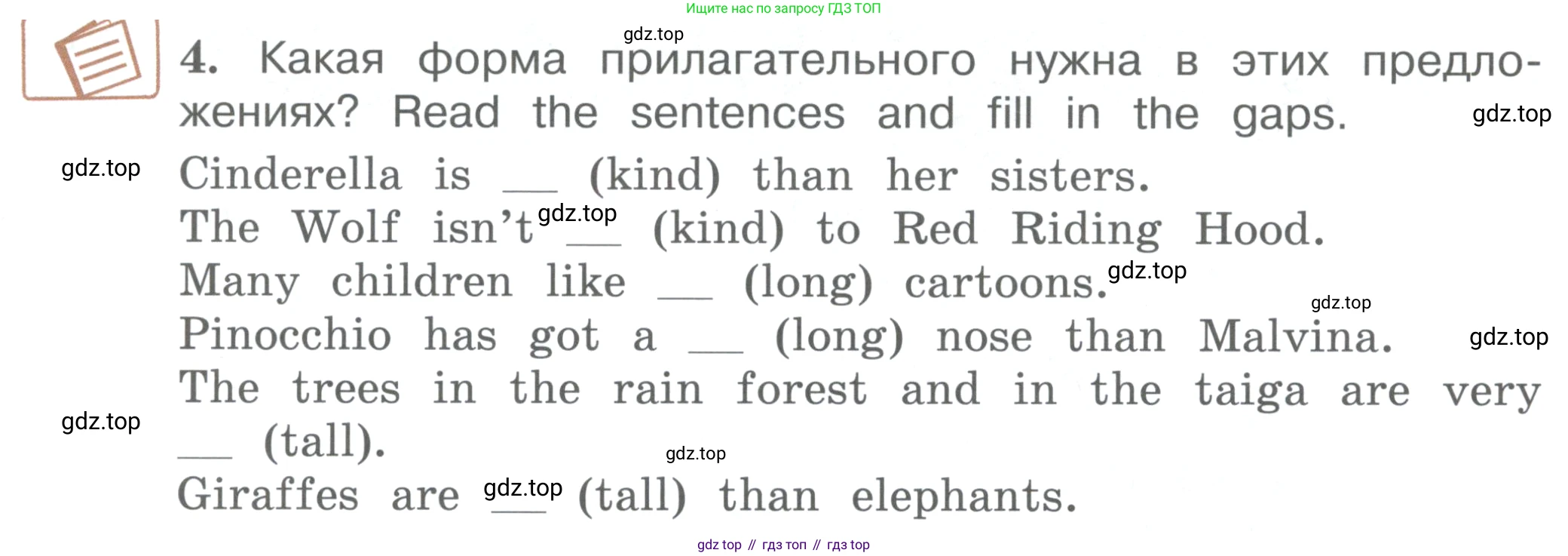 ГДЗ Английский язык (english), 4 класс Учебник (Student's book), авторы: Вербицкая Мария Валерьевна (Verbitskaya Maria), Эббс Брайен (Abbs Brian), Уорелл Энн (Worrall Anne), Уорд Энн (Ward Ann), издательство Вентана-граф, Москва, 2019, белого цвета, Часть ( Part) 2, страница 38, номер 4, Условие
