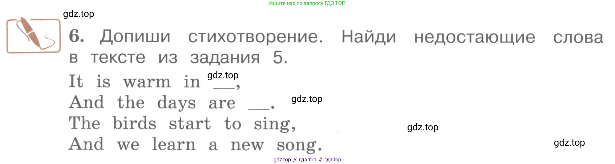 ГДЗ Английский язык (english), 4 класс Учебник (Student's book), авторы: Вербицкая Мария Валерьевна (Verbitskaya Maria), Эббс Брайен (Abbs Brian), Уорелл Энн (Worrall Anne), Уорд Энн (Ward Ann), издательство Вентана-граф, Москва, 2019, белого цвета, Часть ( Part) 2, страница 38, номер 6, Условие