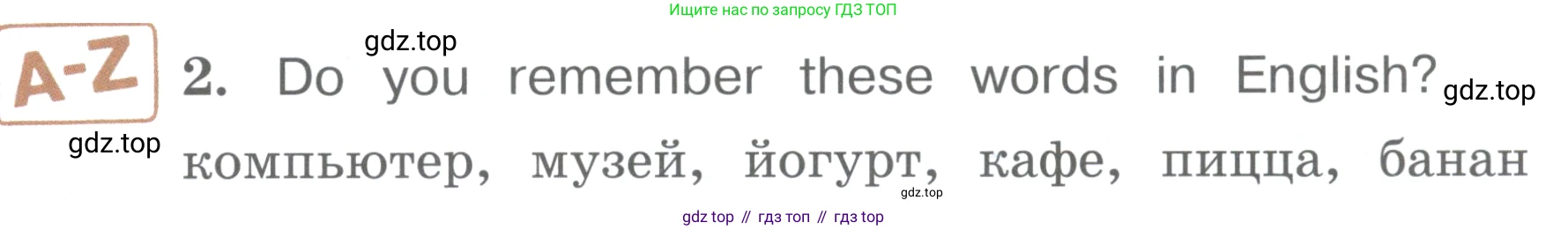 ГДЗ Английский язык (english), 4 класс Учебник (Student's book), авторы: Вербицкая Мария Валерьевна (Verbitskaya Maria), Эббс Брайен (Abbs Brian), Уорелл Энн (Worrall Anne), Уорд Энн (Ward Ann), издательство Вентана-граф, Москва, 2019, белого цвета, Часть ( Part) 2, страница 61, номер 2, Условие