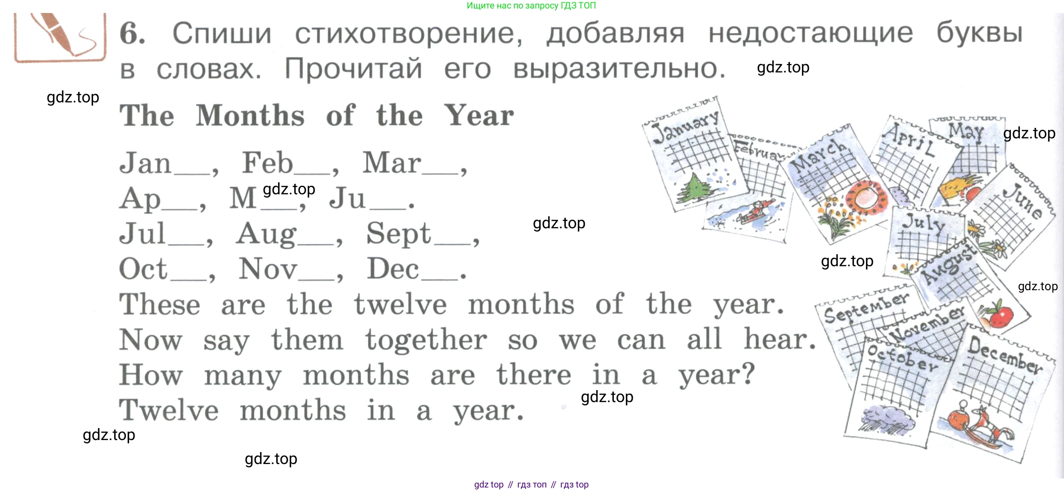 ГДЗ Английский язык (english), 4 класс Учебник (Student's book), авторы: Вербицкая Мария Валерьевна (Verbitskaya Maria), Эббс Брайен (Abbs Brian), Уорелл Энн (Worrall Anne), Уорд Энн (Ward Ann), издательство Вентана-граф, Москва, 2019, белого цвета, Часть ( Part) 2, страница 62, номер 6, Условие