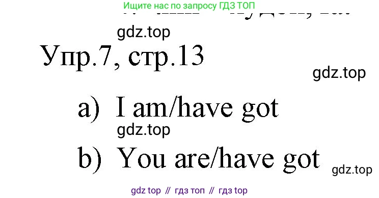 ГДЗ Английский язык (english), 4 класс Учебник (Student's book), авторы: Вербицкая Мария Валерьевна (Verbitskaya Maria), Эббс Брайен (Abbs Brian), Уорелл Энн (Worrall Anne), Уорд Энн (Ward Ann), издательство Вентана-граф, Москва, 2019, белого цвета, Часть ( Part) 1, страница 13, номер 7, Решение 1