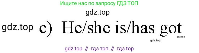 ГДЗ Английский язык (english), 4 класс Учебник (Student's book), авторы: Вербицкая Мария Валерьевна (Verbitskaya Maria), Эббс Брайен (Abbs Brian), Уорелл Энн (Worrall Anne), Уорд Энн (Ward Ann), издательство Вентана-граф, Москва, 2019, белого цвета, Часть ( Part) 1, страница 13, номер 7, Решение 1 (продолжение 2)