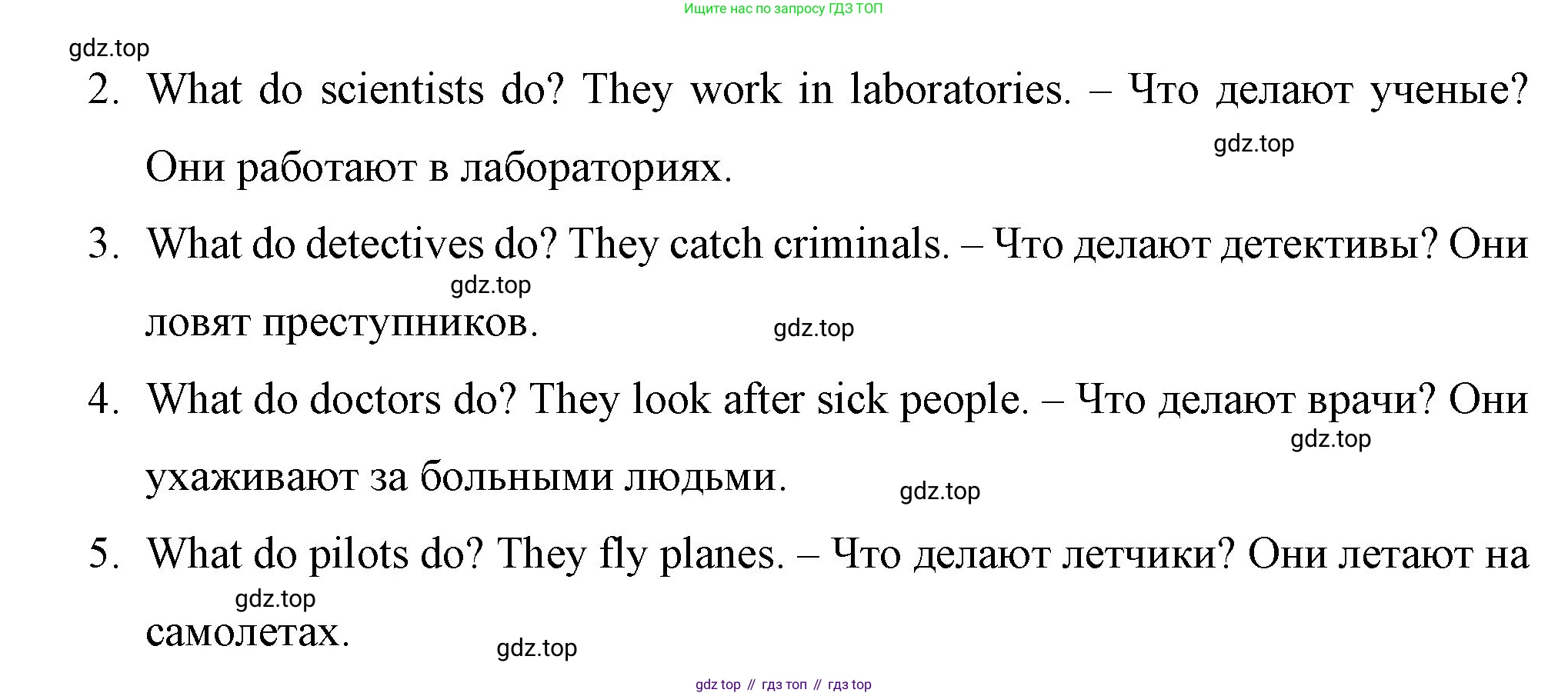 ГДЗ Английский язык (english), 4 класс Учебник (Student's book), авторы: Вербицкая Мария Валерьевна (Verbitskaya Maria), Эббс Брайен (Abbs Brian), Уорелл Энн (Worrall Anne), Уорд Энн (Ward Ann), издательство Вентана-граф, Москва, 2019, белого цвета, Часть ( Part) 1, страница 19, номер 11, Решение 1 (продолжение 2)