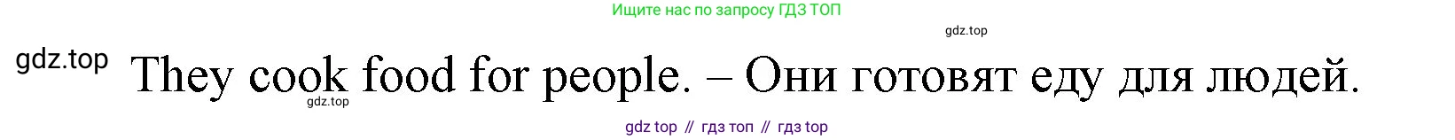 ГДЗ Английский язык (english), 4 класс Учебник (Student's book), авторы: Вербицкая Мария Валерьевна (Verbitskaya Maria), Эббс Брайен (Abbs Brian), Уорелл Энн (Worrall Anne), Уорд Энн (Ward Ann), издательство Вентана-граф, Москва, 2019, белого цвета, Часть ( Part) 1, страница 20, номер 14, Решение 1 (продолжение 2)