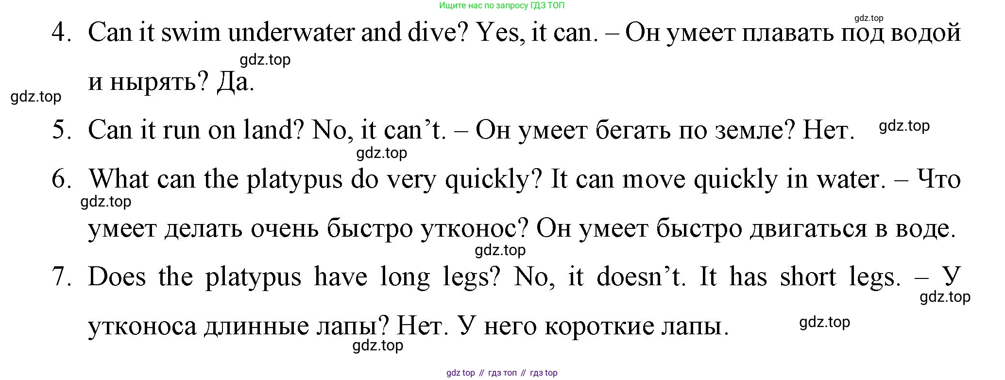 ГДЗ Английский язык (english), 4 класс Учебник (Student's book), авторы: Вербицкая Мария Валерьевна (Verbitskaya Maria), Эббс Брайен (Abbs Brian), Уорелл Энн (Worrall Anne), Уорд Энн (Ward Ann), издательство Вентана-граф, Москва, 2019, белого цвета, Часть ( Part) 1, страница 38, номер 12, Решение 1 (продолжение 2)