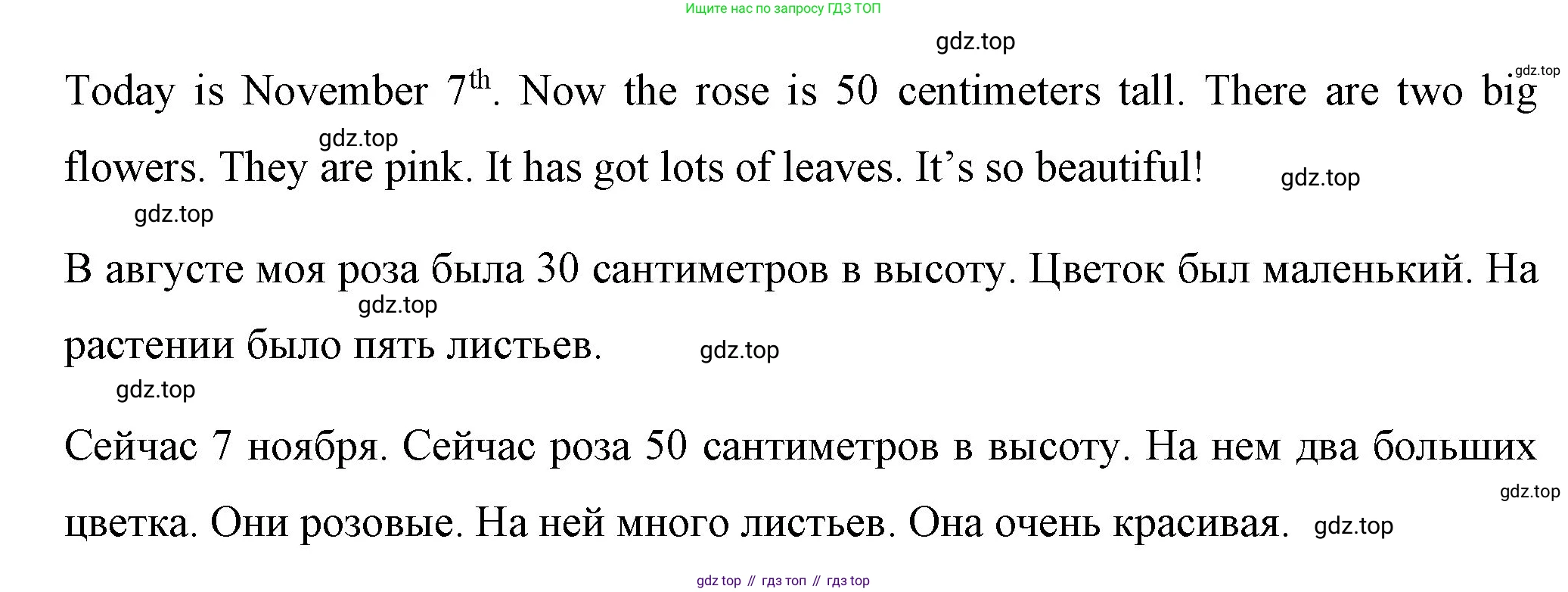 ГДЗ Английский язык (english), 4 класс Учебник (Student's book), авторы: Вербицкая Мария Валерьевна (Verbitskaya Maria), Эббс Брайен (Abbs Brian), Уорелл Энн (Worrall Anne), Уорд Энн (Ward Ann), издательство Вентана-граф, Москва, 2019, белого цвета, Часть ( Part) 1, страница 39, номер 14, Решение 1 (продолжение 2)