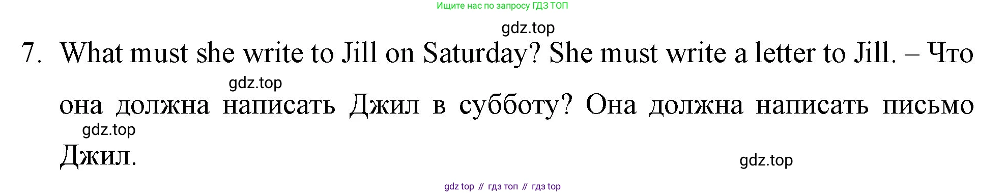 ГДЗ Английский язык (english), 4 класс Учебник (Student's book), авторы: Вербицкая Мария Валерьевна (Verbitskaya Maria), Эббс Брайен (Abbs Brian), Уорелл Энн (Worrall Anne), Уорд Энн (Ward Ann), издательство Вентана-граф, Москва, 2019, белого цвета, Часть ( Part) 1, страница 54, номер 17, Решение 1 (продолжение 2)