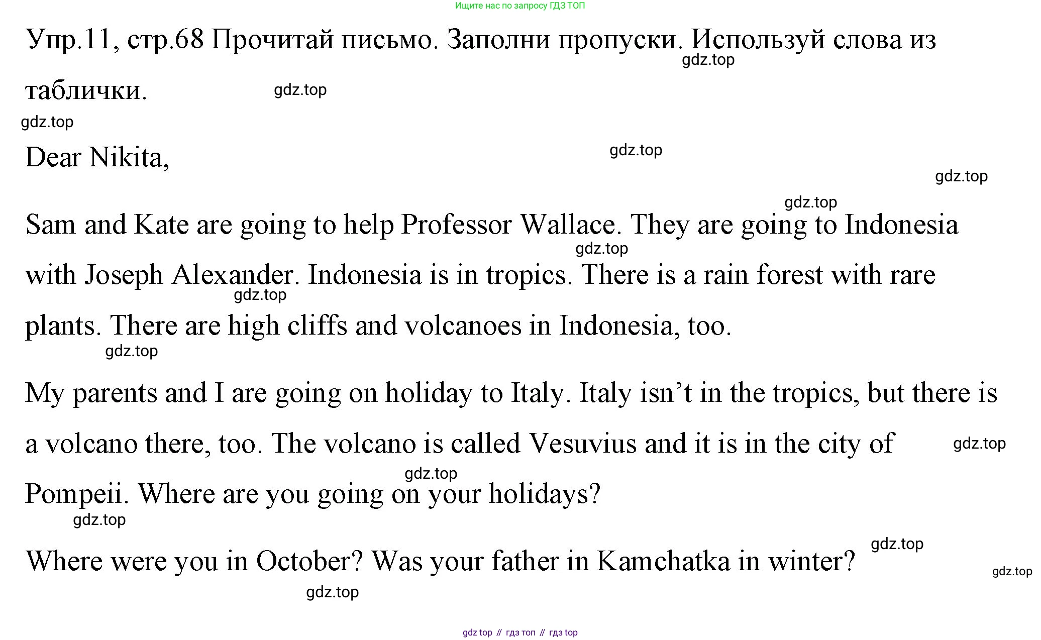 ГДЗ Английский язык (english), 4 класс Учебник (Student's book), авторы: Вербицкая Мария Валерьевна (Verbitskaya Maria), Эббс Брайен (Abbs Brian), Уорелл Энн (Worrall Anne), Уорд Энн (Ward Ann), издательство Вентана-граф, Москва, 2019, белого цвета, Часть ( Part) 1, страница 68, номер 11, Решение 1