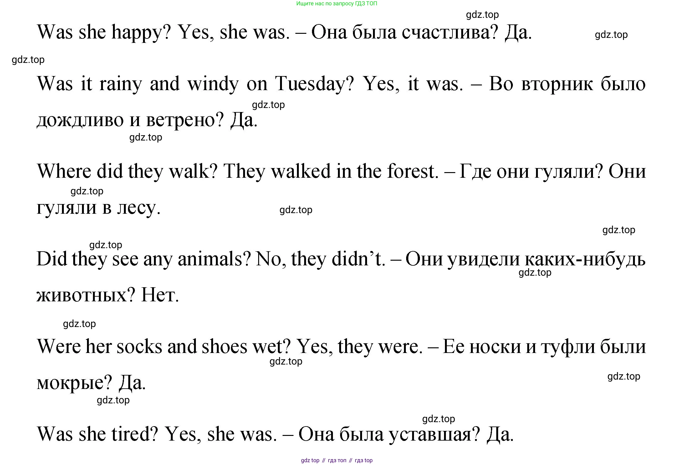 ГДЗ Английский язык (english), 4 класс Учебник (Student's book), авторы: Вербицкая Мария Валерьевна (Verbitskaya Maria), Эббс Брайен (Abbs Brian), Уорелл Энн (Worrall Anne), Уорд Энн (Ward Ann), издательство Вентана-граф, Москва, 2019, белого цвета, Часть ( Part) 2, страница 11, номер 20, Решение 1 (продолжение 2)