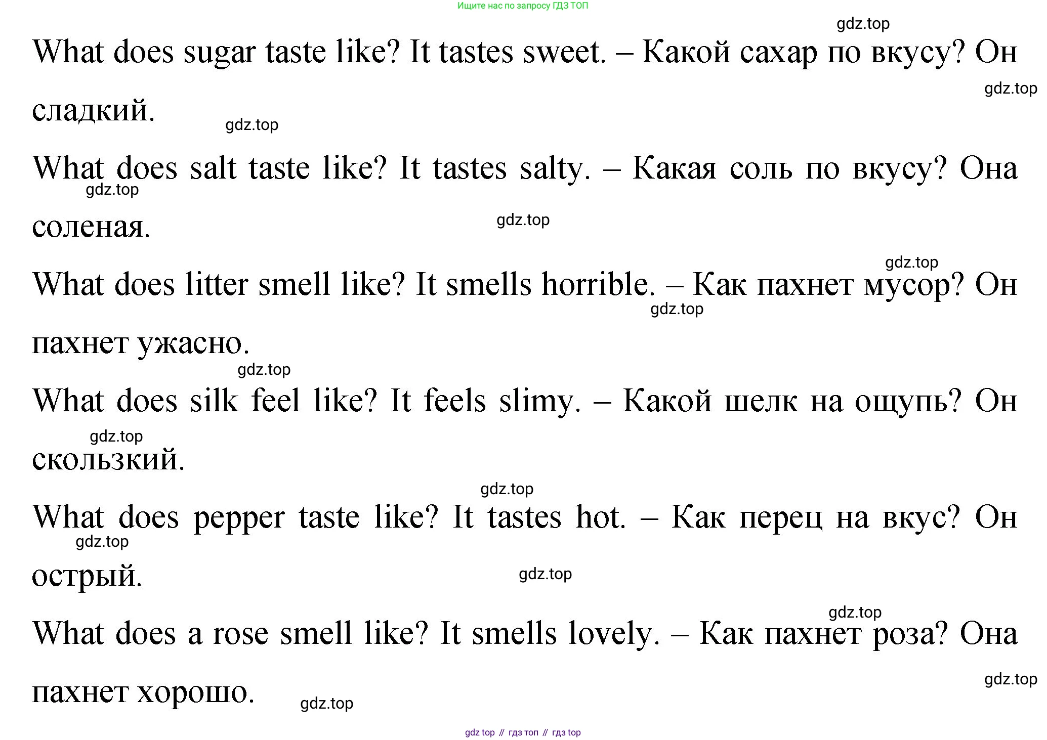 ГДЗ Английский язык (english), 4 класс Учебник (Student's book), авторы: Вербицкая Мария Валерьевна (Verbitskaya Maria), Эббс Брайен (Abbs Brian), Уорелл Энн (Worrall Anne), Уорд Энн (Ward Ann), издательство Вентана-граф, Москва, 2019, белого цвета, Часть ( Part) 2, страница 17, номер 16, Решение 1 (продолжение 2)