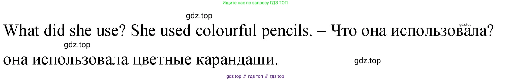 ГДЗ Английский язык (english), 4 класс Учебник (Student's book), авторы: Вербицкая Мария Валерьевна (Verbitskaya Maria), Эббс Брайен (Abbs Brian), Уорелл Энн (Worrall Anne), Уорд Энн (Ward Ann), издательство Вентана-граф, Москва, 2019, белого цвета, Часть ( Part) 2, страница 32, номер 12, Решение 1 (продолжение 2)