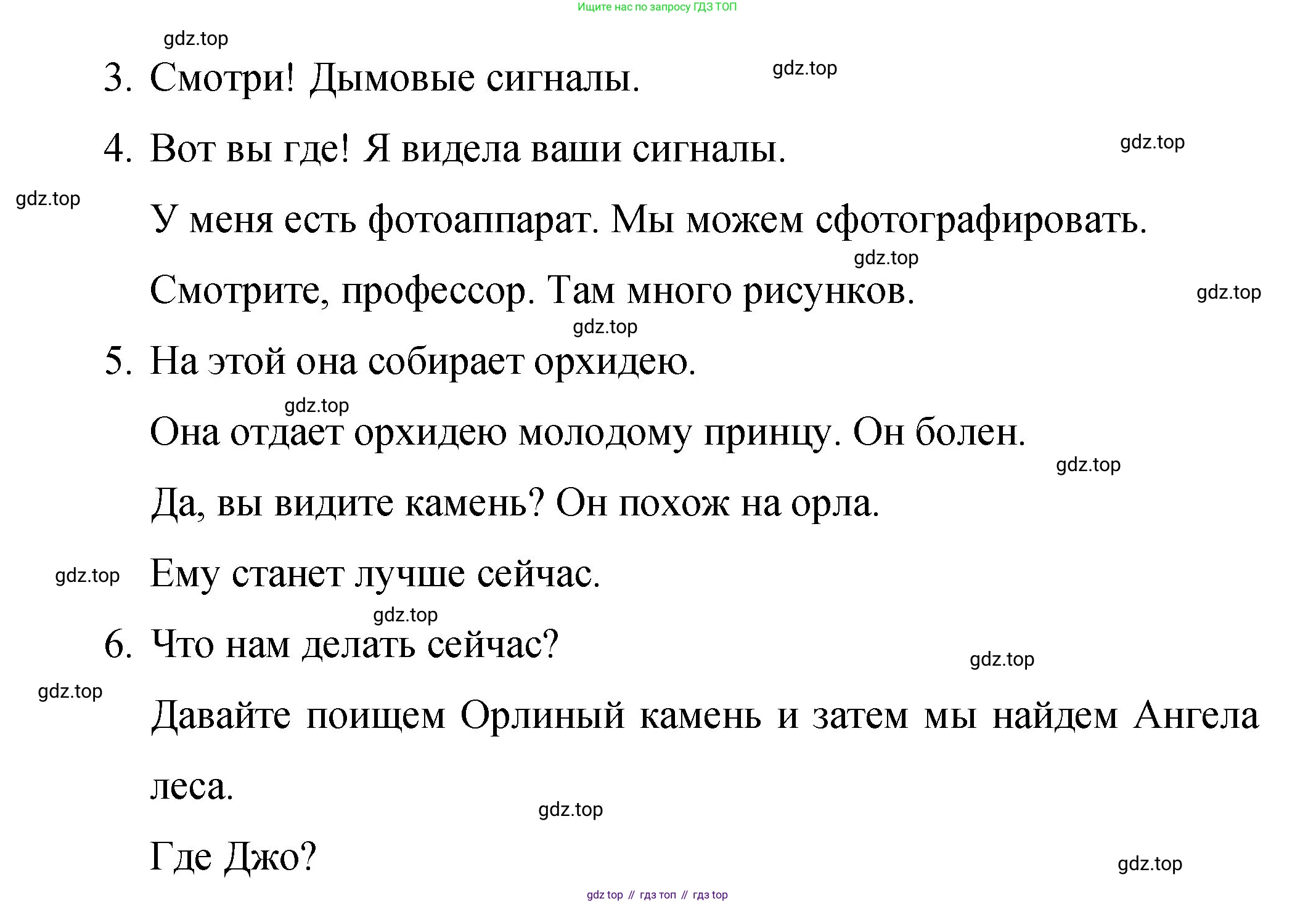 ГДЗ Английский язык (english), 4 класс Учебник (Student's book), авторы: Вербицкая Мария Валерьевна (Verbitskaya Maria), Эббс Брайен (Abbs Brian), Уорелл Энн (Worrall Anne), Уорд Энн (Ward Ann), издательство Вентана-граф, Москва, 2019, белого цвета, Часть ( Part) 2, страница 40, номер 1, Решение 1 (продолжение 2)