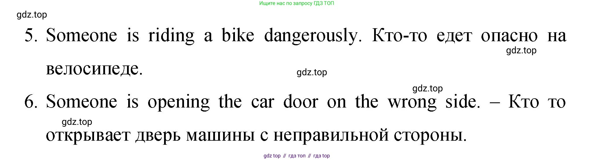 ГДЗ Английский язык (english), 4 класс Учебник (Student's book), авторы: Вербицкая Мария Валерьевна (Verbitskaya Maria), Эббс Брайен (Abbs Brian), Уорелл Энн (Worrall Anne), Уорд Энн (Ward Ann), издательство Вентана-граф, Москва, 2019, белого цвета, Часть ( Part) 2, страница 44, номер 11, Решение 1 (продолжение 2)