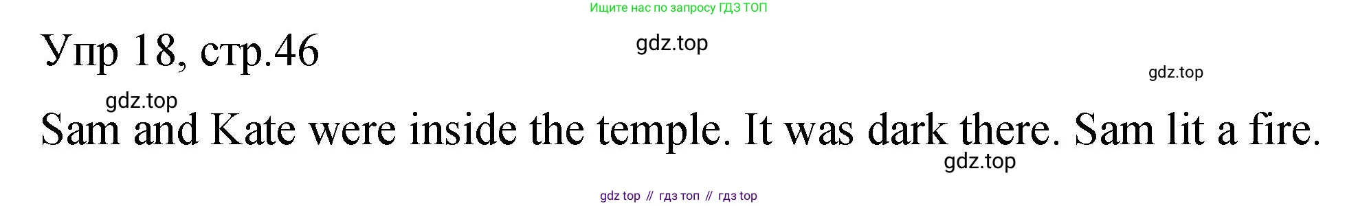ГДЗ Английский язык (english), 4 класс Учебник (Student's book), авторы: Вербицкая Мария Валерьевна (Verbitskaya Maria), Эббс Брайен (Abbs Brian), Уорелл Энн (Worrall Anne), Уорд Энн (Ward Ann), издательство Вентана-граф, Москва, 2019, белого цвета, Часть ( Part) 2, страница 46, номер 18, Решение 1