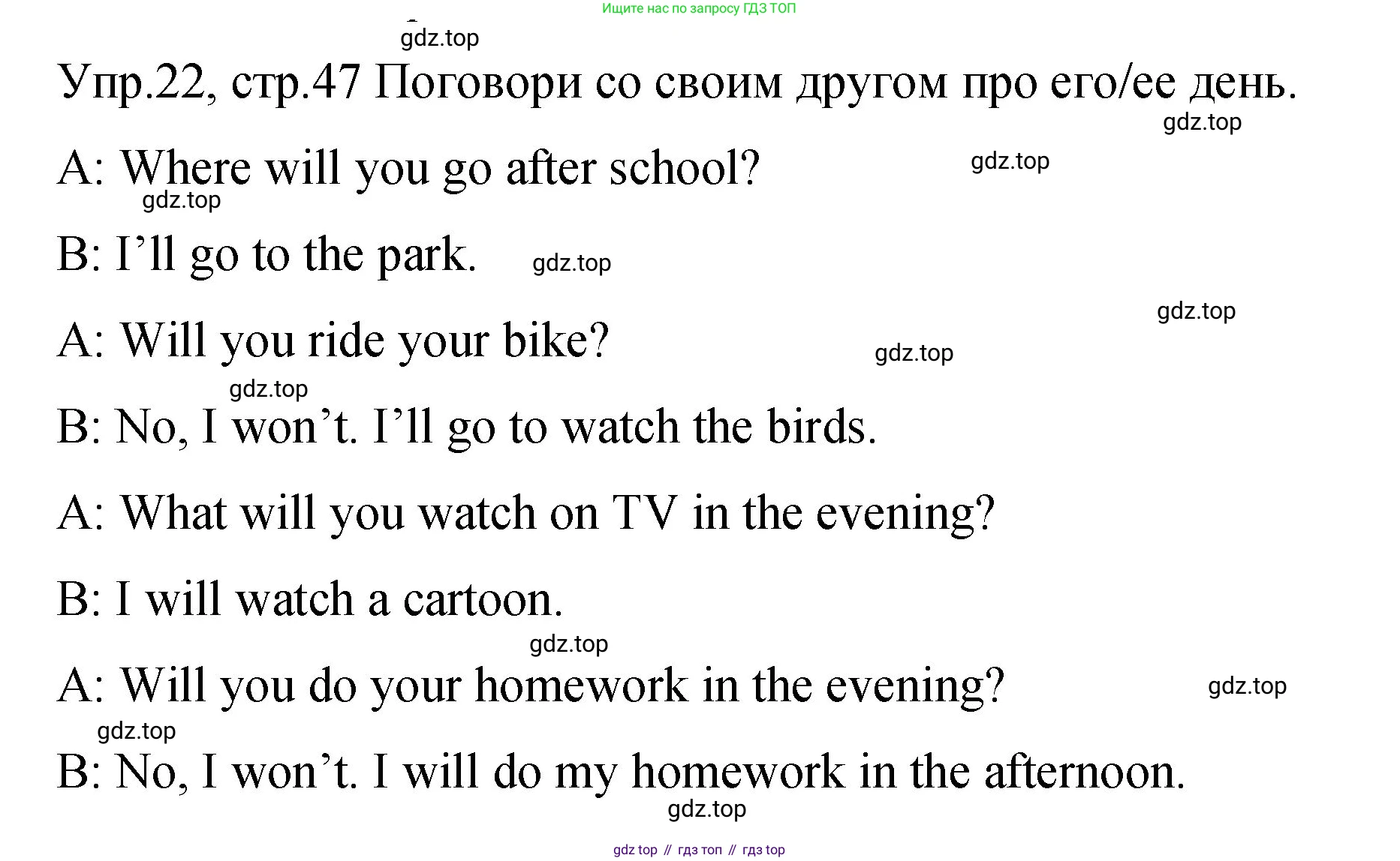 ГДЗ Английский язык (english), 4 класс Учебник (Student's book), авторы: Вербицкая Мария Валерьевна (Verbitskaya Maria), Эббс Брайен (Abbs Brian), Уорелл Энн (Worrall Anne), Уорд Энн (Ward Ann), издательство Вентана-граф, Москва, 2019, белого цвета, Часть ( Part) 2, страница 47, номер 22, Решение 1