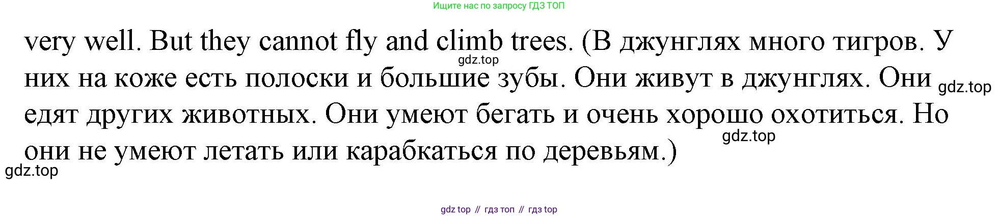 ГДЗ Английский язык (english), 4 класс Учебник (Student's book), авторы: Вербицкая Мария Валерьевна (Verbitskaya Maria), Эббс Брайен (Abbs Brian), Уорелл Энн (Worrall Anne), Уорд Энн (Ward Ann), издательство Вентана-граф, Москва, 2019, белого цвета, Часть ( Part) 1, страница 30, номер 18, Решение 2 (продолжение 2)