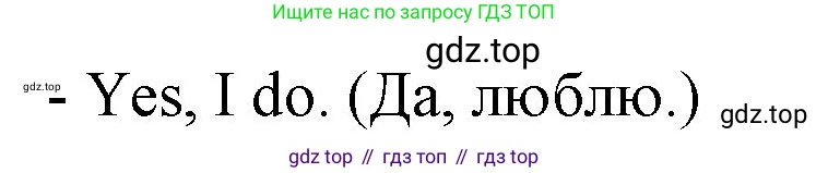 ГДЗ Английский язык (english), 4 класс Учебник (Student's book), авторы: Вербицкая Мария Валерьевна (Verbitskaya Maria), Эббс Брайен (Abbs Brian), Уорелл Энн (Worrall Anne), Уорд Энн (Ward Ann), издательство Вентана-граф, Москва, 2019, белого цвета, Часть ( Part) 1, страница 39, номер 15, Решение 2 (продолжение 2)