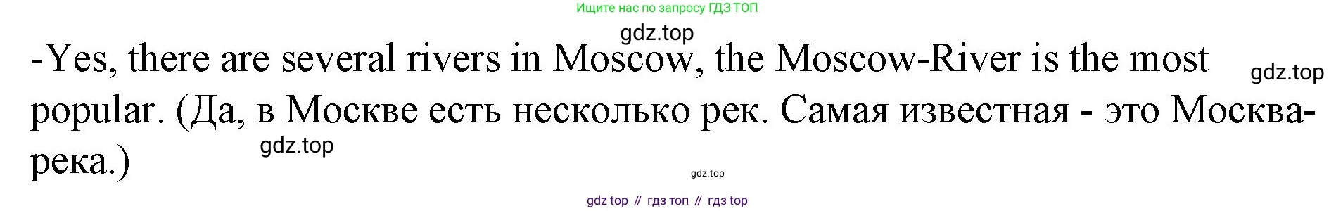 ГДЗ Английский язык (english), 4 класс Учебник (Student's book), авторы: Вербицкая Мария Валерьевна (Verbitskaya Maria), Эббс Брайен (Abbs Brian), Уорелл Энн (Worrall Anne), Уорд Энн (Ward Ann), издательство Вентана-граф, Москва, 2019, белого цвета, Часть ( Part) 1, страница 44, номер 4, Решение 2 (продолжение 2)