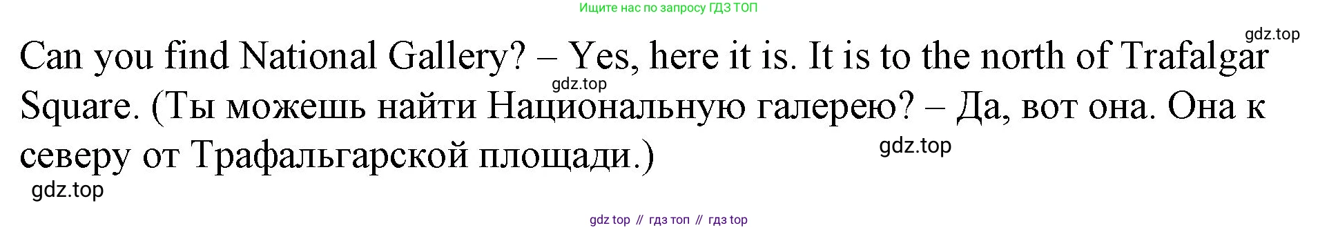 ГДЗ Английский язык (english), 4 класс Учебник (Student's book), авторы: Вербицкая Мария Валерьевна (Verbitskaya Maria), Эббс Брайен (Abbs Brian), Уорелл Энн (Worrall Anne), Уорд Энн (Ward Ann), издательство Вентана-граф, Москва, 2019, белого цвета, Часть ( Part) 1, страница 57, номер 4, Решение 2 (продолжение 2)