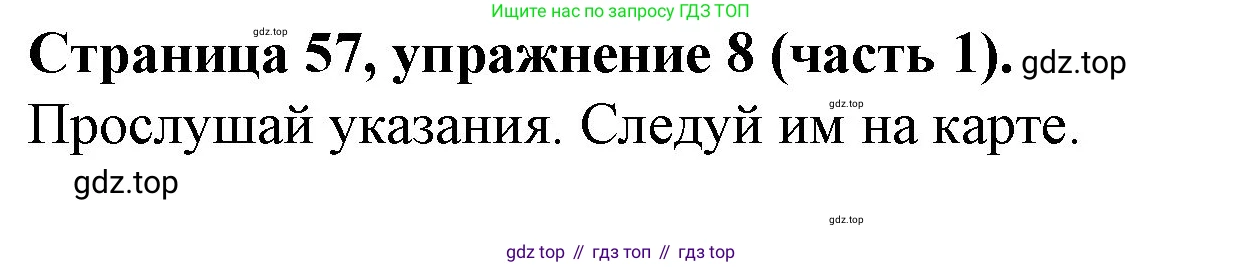 ГДЗ Английский язык (english), 4 класс Учебник (Student's book), авторы: Вербицкая Мария Валерьевна (Verbitskaya Maria), Эббс Брайен (Abbs Brian), Уорелл Энн (Worrall Anne), Уорд Энн (Ward Ann), издательство Вентана-граф, Москва, 2019, белого цвета, Часть ( Part) 1, страница 58, номер 8, Решение 2