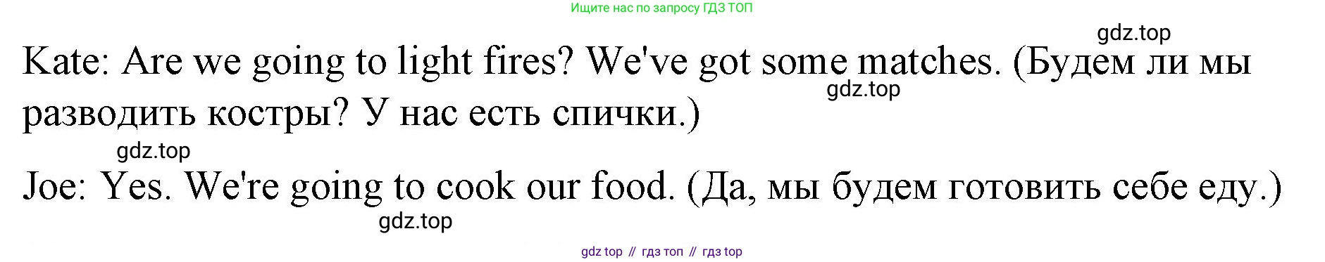 ГДЗ Английский язык (english), 4 класс Учебник (Student's book), авторы: Вербицкая Мария Валерьевна (Verbitskaya Maria), Эббс Брайен (Abbs Brian), Уорелл Энн (Worrall Anne), Уорд Энн (Ward Ann), издательство Вентана-граф, Москва, 2019, белого цвета, Часть ( Part) 1, страница 65, номер 3, Решение 2 (продолжение 3)