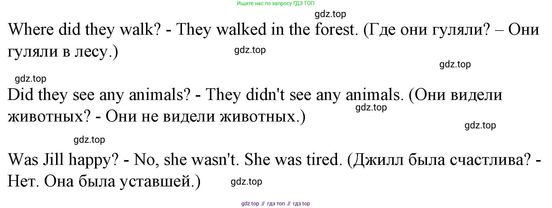 ГДЗ Английский язык (english), 4 класс Учебник (Student's book), авторы: Вербицкая Мария Валерьевна (Verbitskaya Maria), Эббс Брайен (Abbs Brian), Уорелл Энн (Worrall Anne), Уорд Энн (Ward Ann), издательство Вентана-граф, Москва, 2019, белого цвета, Часть ( Part) 2, страница 11, номер 20, Решение 2 (продолжение 2)