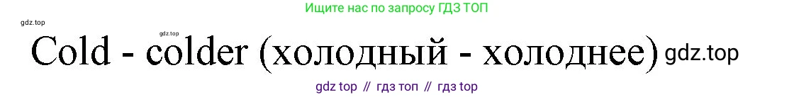 ГДЗ Английский язык (english), 4 класс Учебник (Student's book), авторы: Вербицкая Мария Валерьевна (Verbitskaya Maria), Эббс Брайен (Abbs Brian), Уорелл Энн (Worrall Anne), Уорд Энн (Ward Ann), издательство Вентана-граф, Москва, 2019, белого цвета, Часть ( Part) 2, страница 18, номер 17, Решение 2 (продолжение 2)