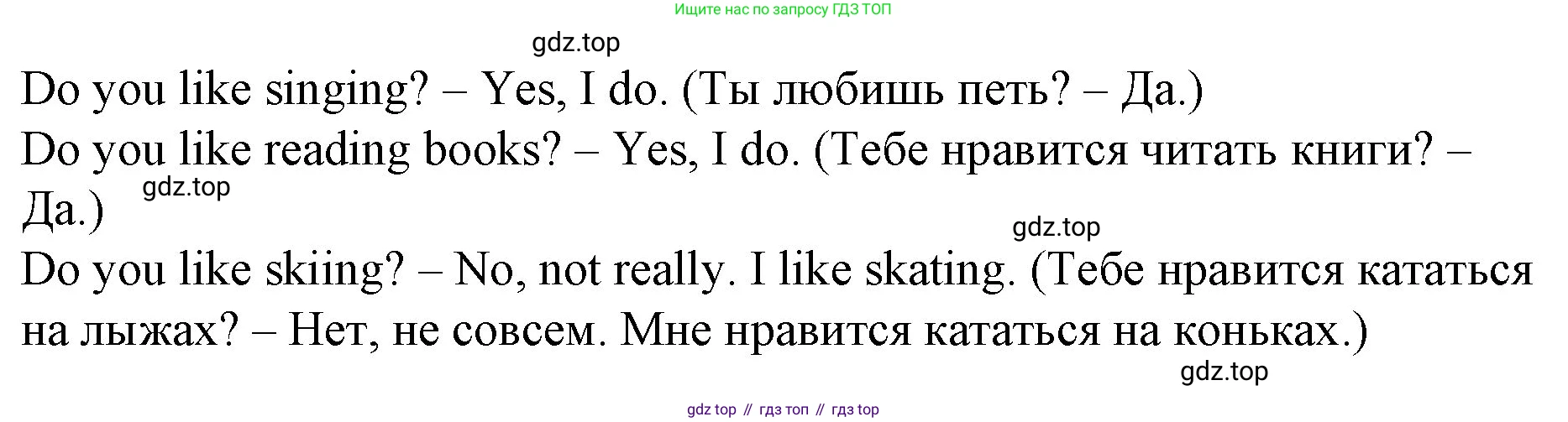 ГДЗ Английский язык (english), 4 класс Учебник (Student's book), авторы: Вербицкая Мария Валерьевна (Verbitskaya Maria), Эббс Брайен (Abbs Brian), Уорелл Энн (Worrall Anne), Уорд Энн (Ward Ann), издательство Вентана-граф, Москва, 2019, белого цвета, Часть ( Part) 2, страница 23, номер 12, Решение 2 (продолжение 2)