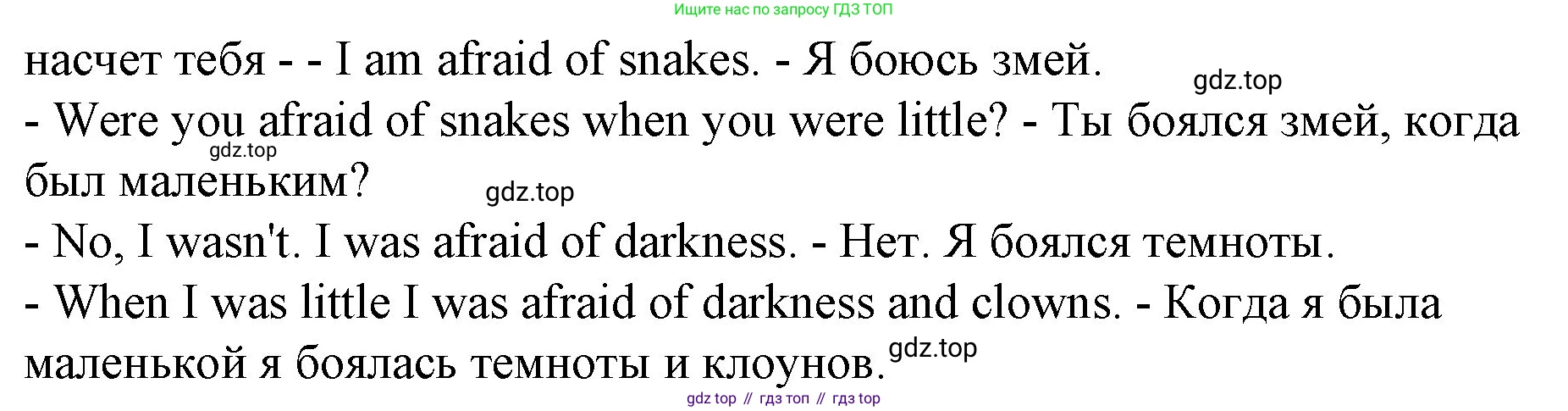 ГДЗ Английский язык (english), 4 класс Учебник (Student's book), авторы: Вербицкая Мария Валерьевна (Verbitskaya Maria), Эббс Брайен (Abbs Brian), Уорелл Энн (Worrall Anne), Уорд Энн (Ward Ann), издательство Вентана-граф, Москва, 2019, белого цвета, Часть ( Part) 2, страница 22, номер 9, Решение 2 (продолжение 2)