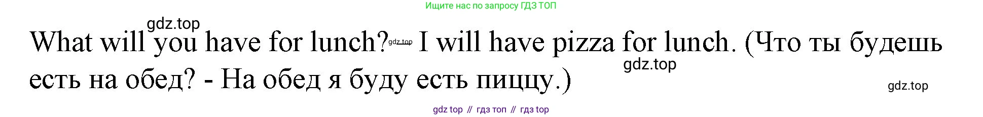 ГДЗ Английский язык (english), 4 класс Учебник (Student's book), авторы: Вербицкая Мария Валерьевна (Verbitskaya Maria), Эббс Брайен (Abbs Brian), Уорелл Энн (Worrall Anne), Уорд Энн (Ward Ann), издательство Вентана-граф, Москва, 2019, белого цвета, Часть ( Part) 2, страница 42, номер 4, Решение 2 (продолжение 2)
