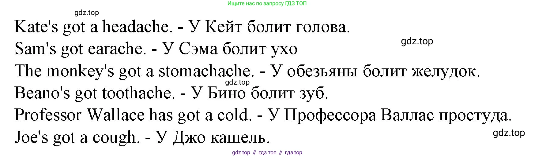 ГДЗ Английский язык (english), 4 класс Учебник (Student's book), авторы: Вербицкая Мария Валерьевна (Verbitskaya Maria), Эббс Брайен (Abbs Brian), Уорелл Энн (Worrall Anne), Уорд Энн (Ward Ann), издательство Вентана-граф, Москва, 2019, белого цвета, Часть ( Part) 2, страница 43, номер 7, Решение 2 (продолжение 2)