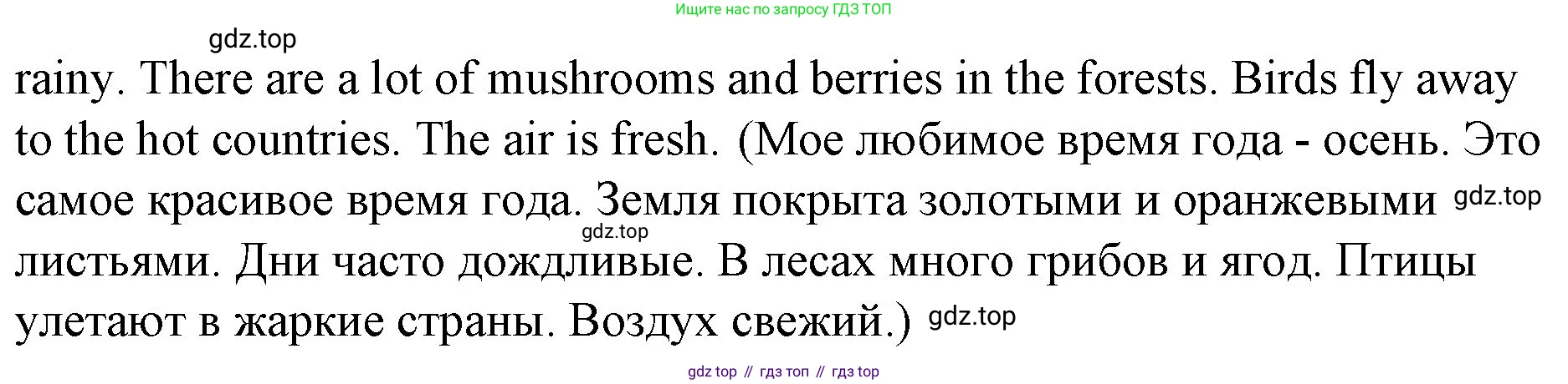 ГДЗ Английский язык (english), 4 класс Учебник (Student's book), авторы: Вербицкая Мария Валерьевна (Verbitskaya Maria), Эббс Брайен (Abbs Brian), Уорелл Энн (Worrall Anne), Уорд Энн (Ward Ann), издательство Вентана-граф, Москва, 2019, белого цвета, Часть ( Part) 2, страница 38, номер 5, Решение 2 (продолжение 2)